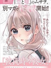 第九轨道 硬核物理科幻电影海报